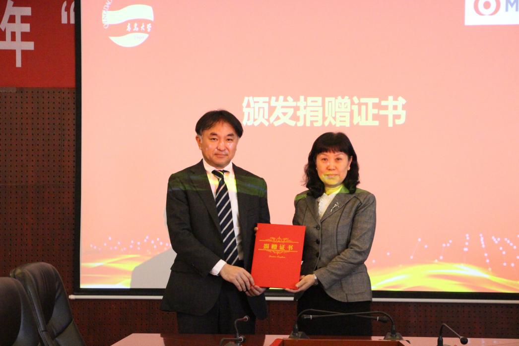 颁发捐赠证书 颁发捐赠证书